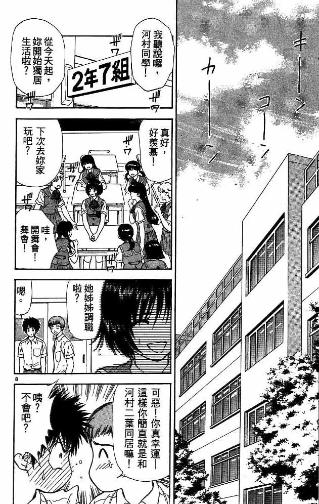 第12卷