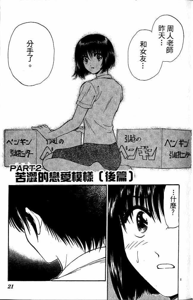 第12卷