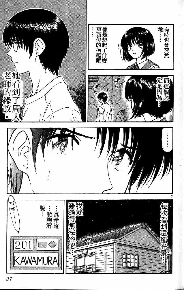 第12卷