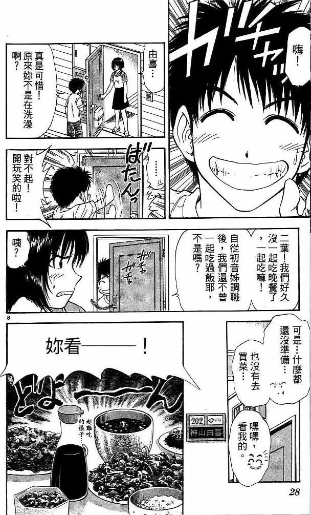 第12卷
