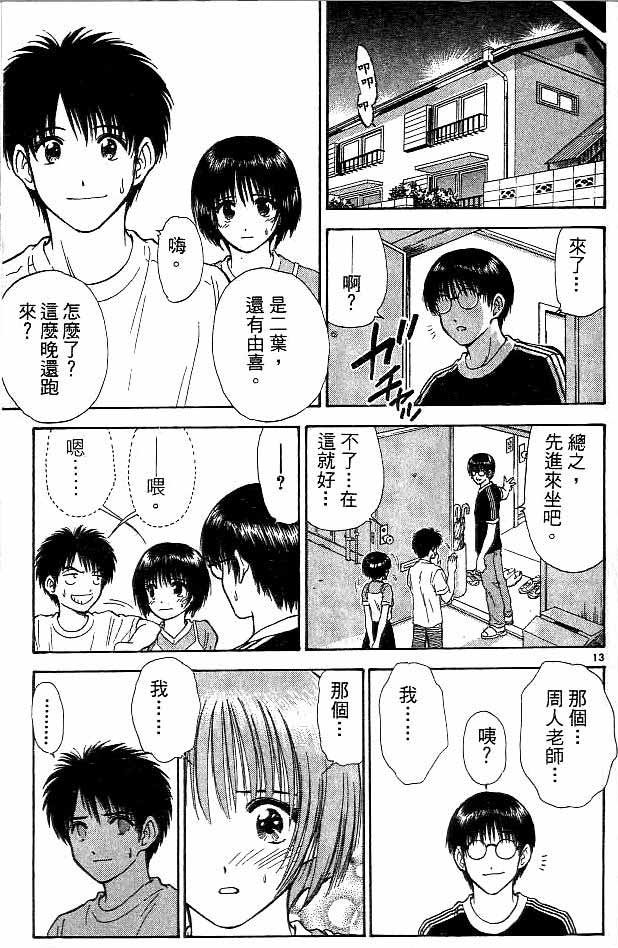 第12卷