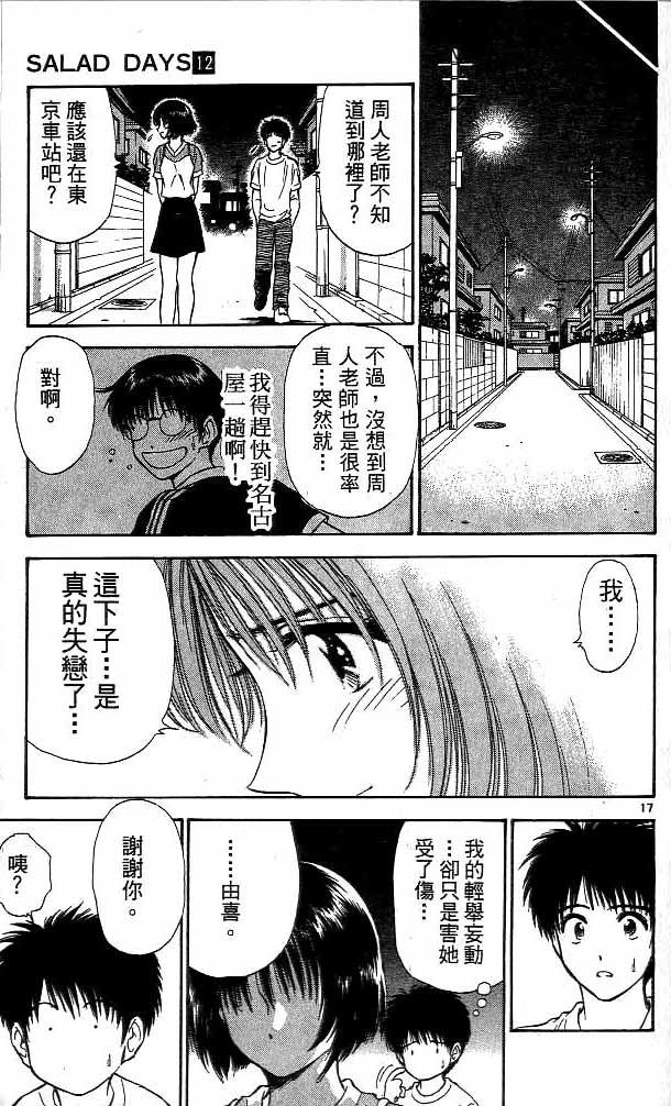 第12卷
