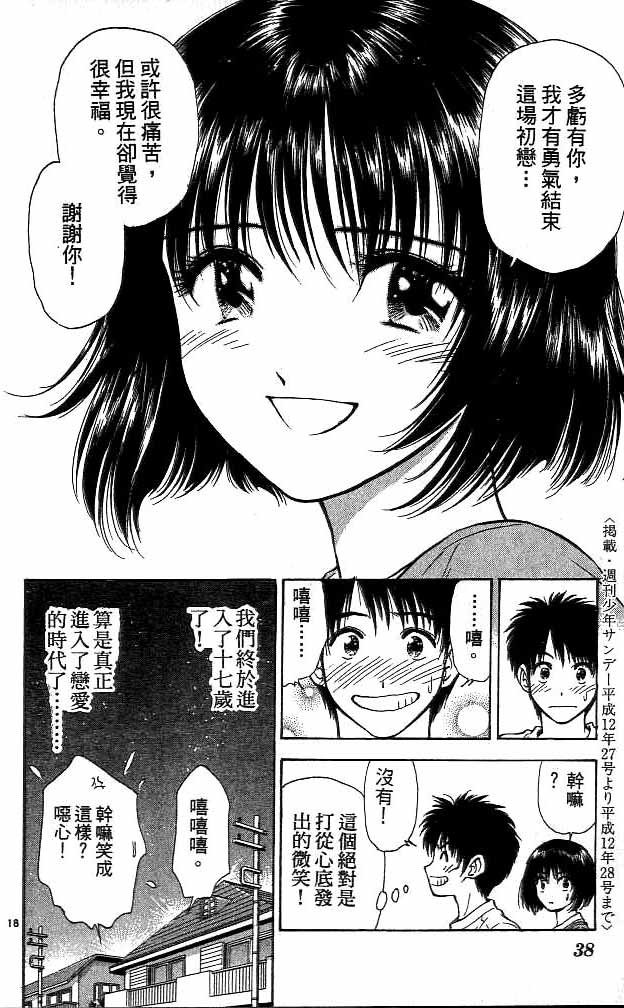 第12卷