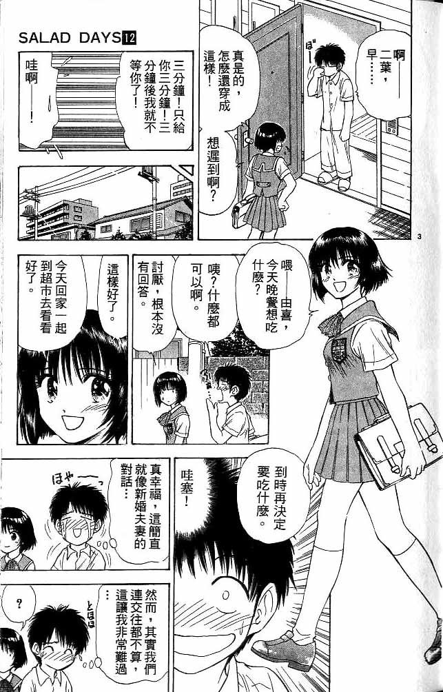 第12卷