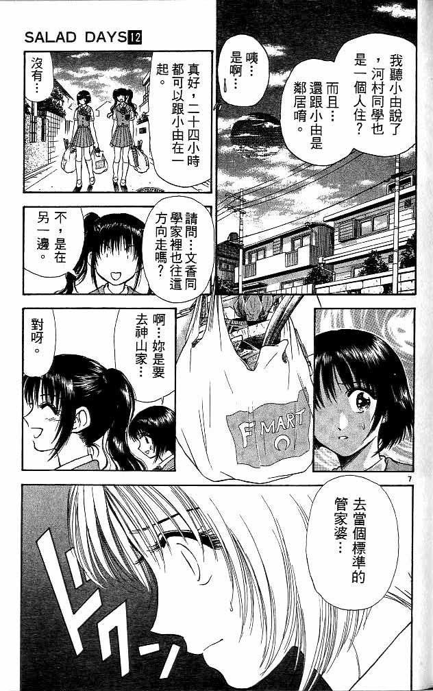 第12卷