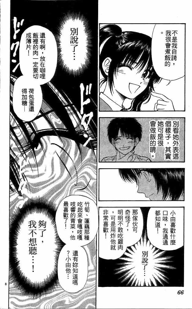 第12卷