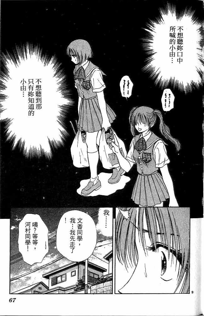 第12卷