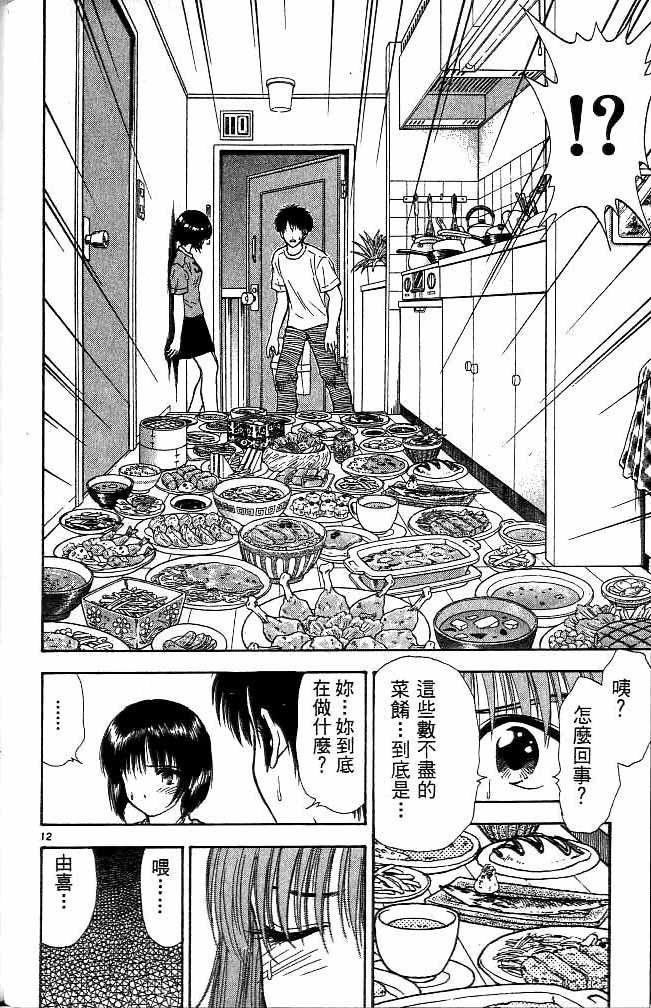 第12卷