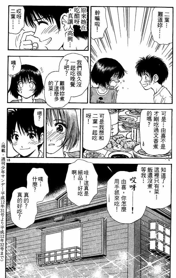 第12卷