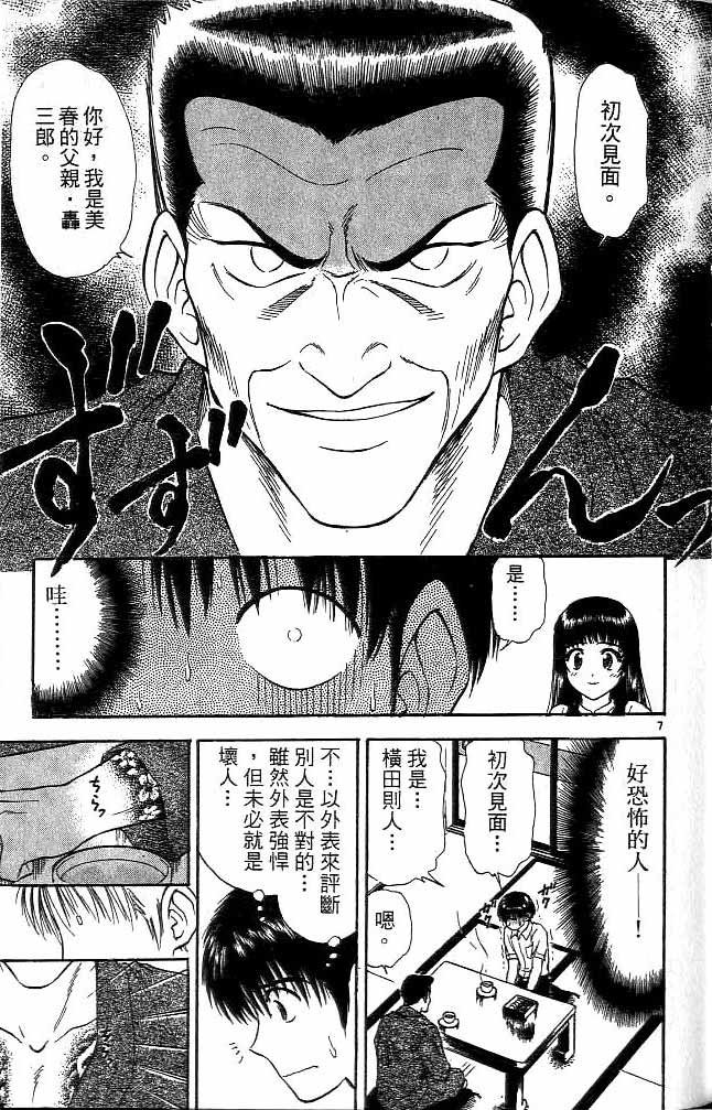 第12卷