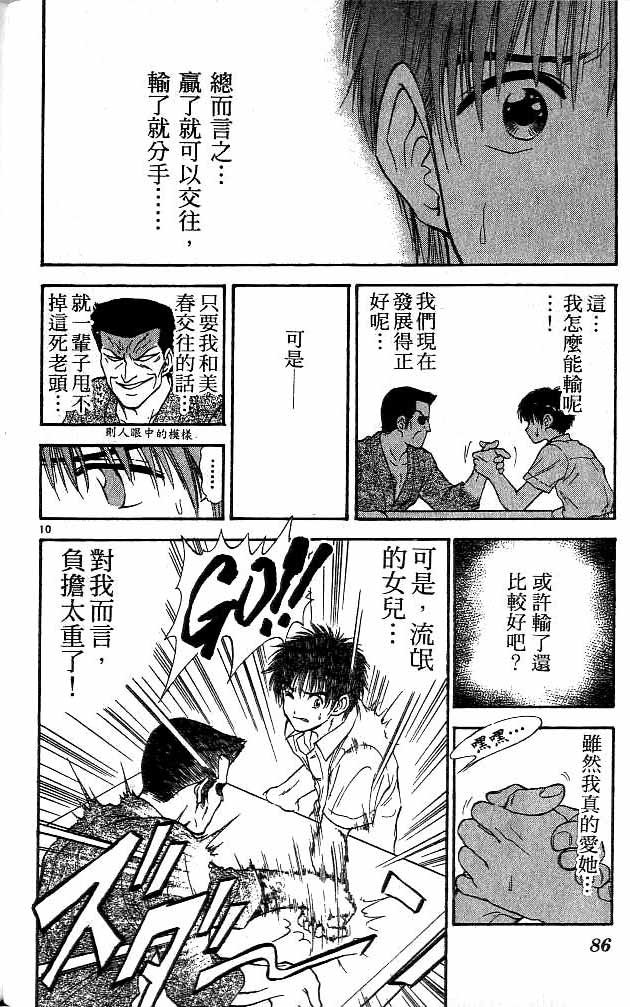 第12卷