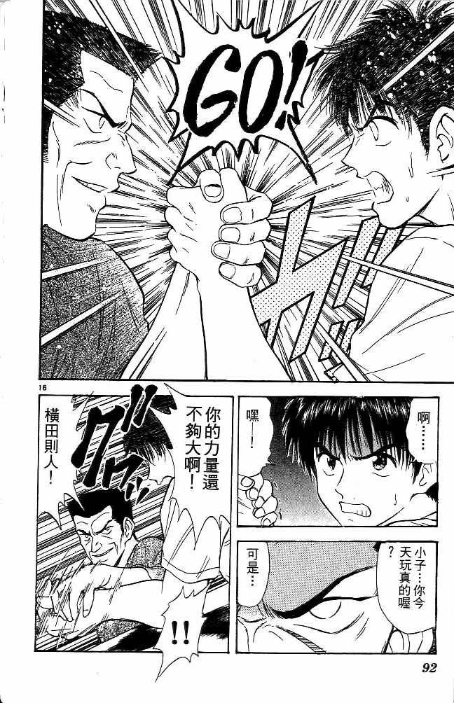 第12卷