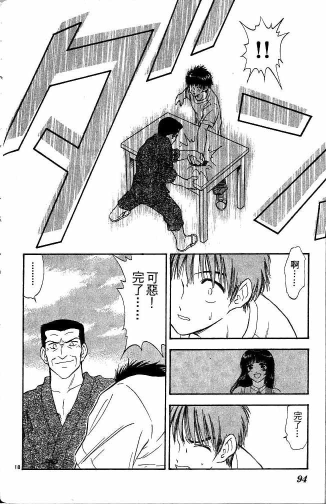 第12卷