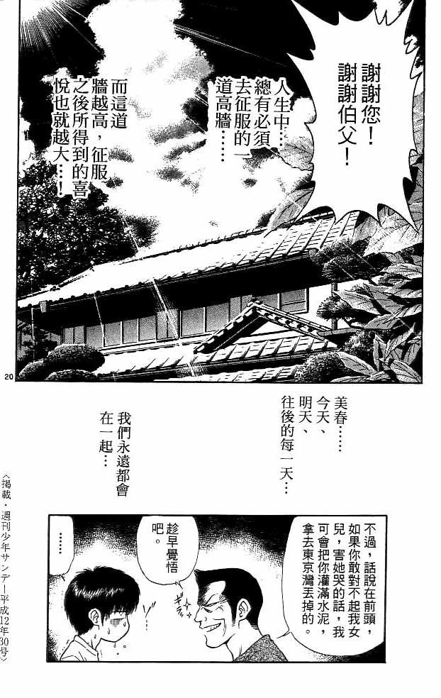 第12卷