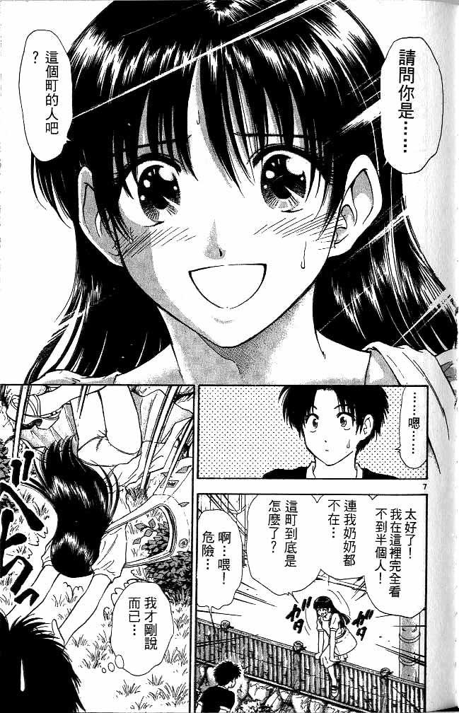 第12卷