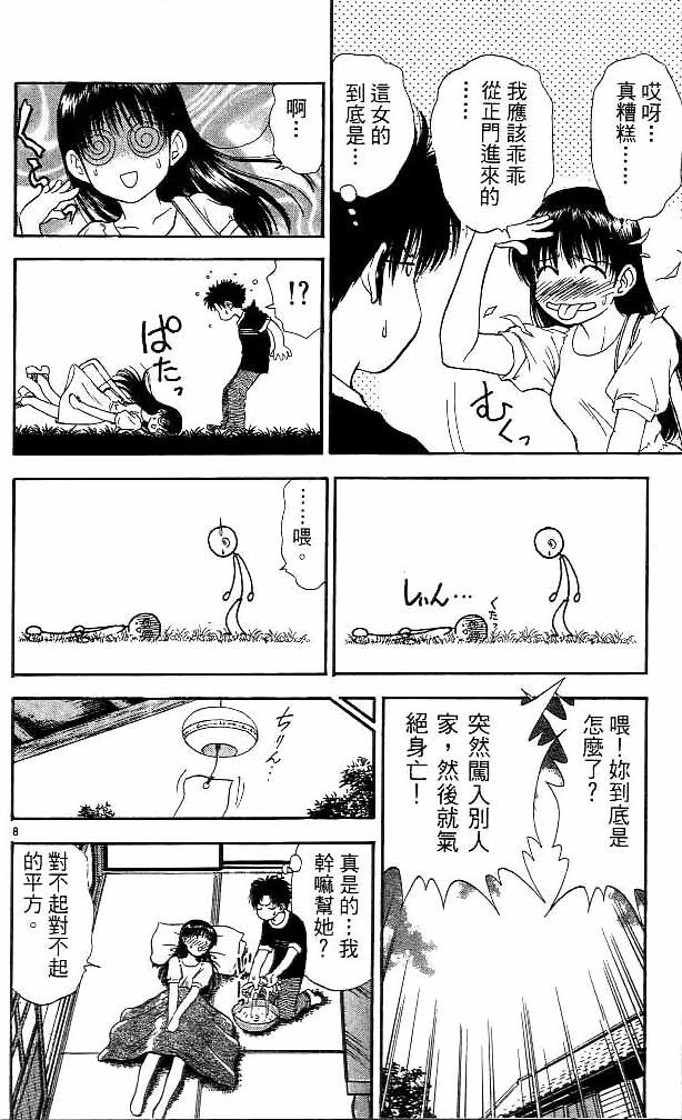 第12卷