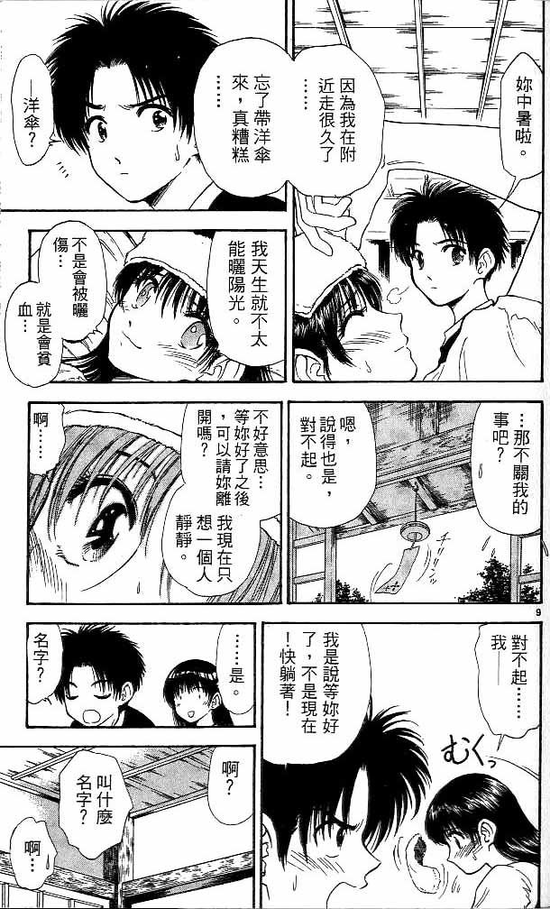 第12卷