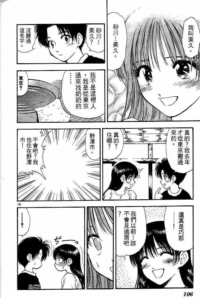 第12卷