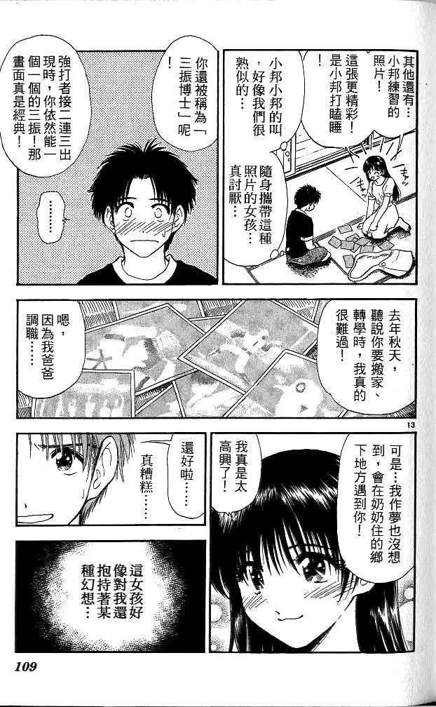 第12卷