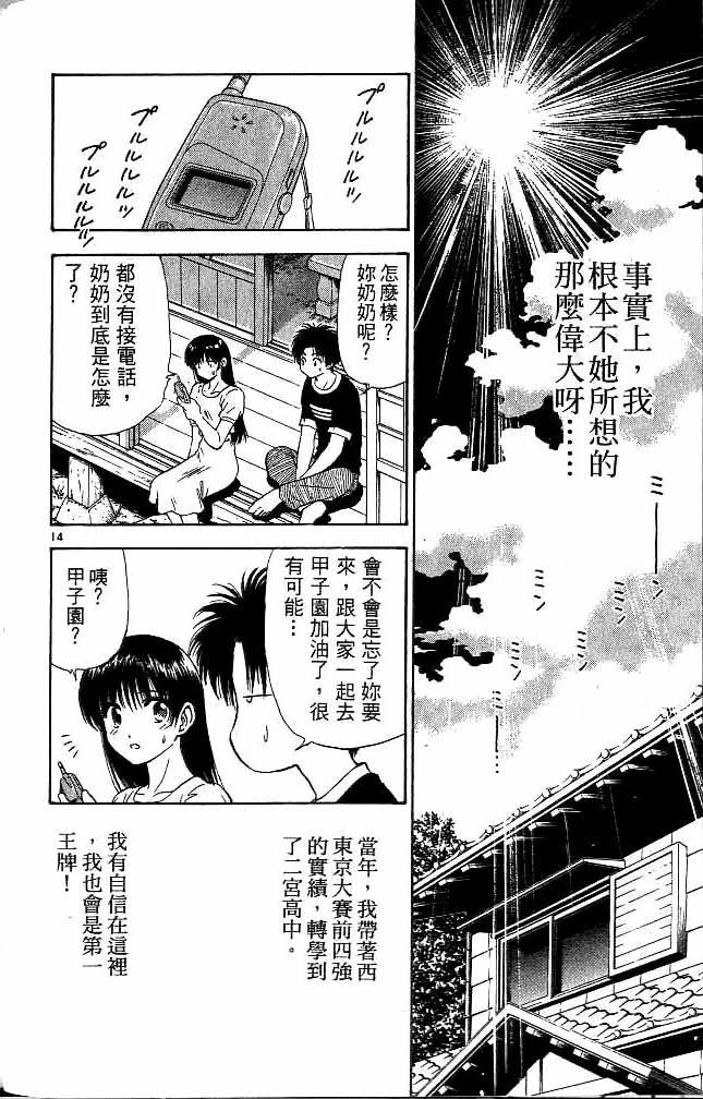 第12卷