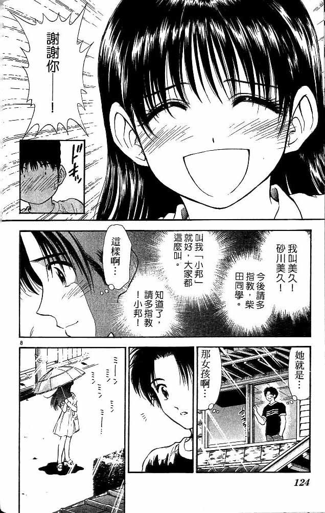 第12卷
