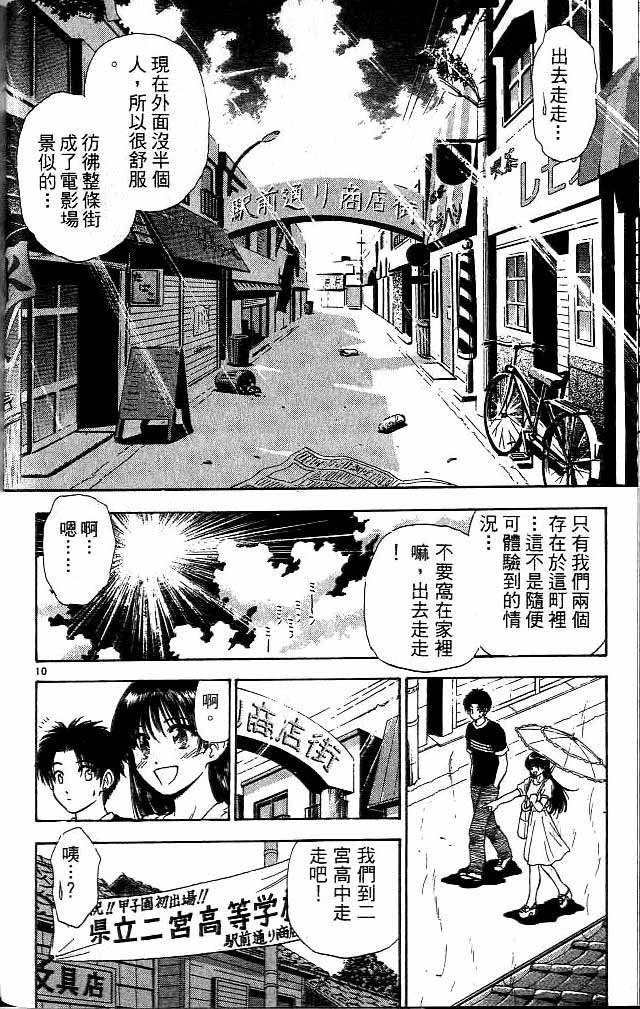 第12卷