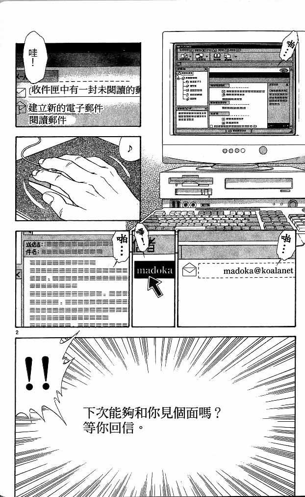 第12卷