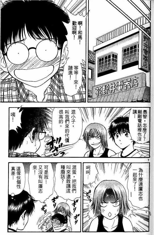 第12卷