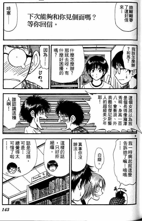 第12卷