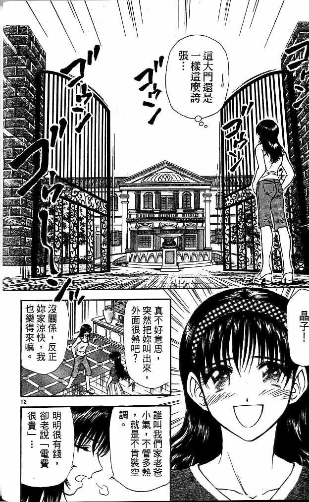 第12卷