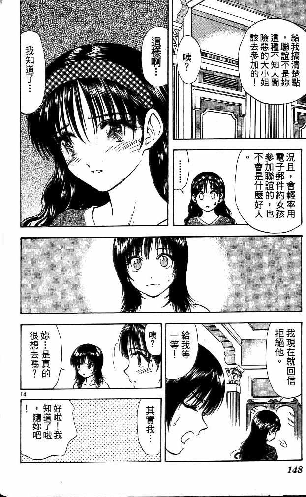 第12卷
