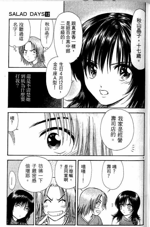 第12卷