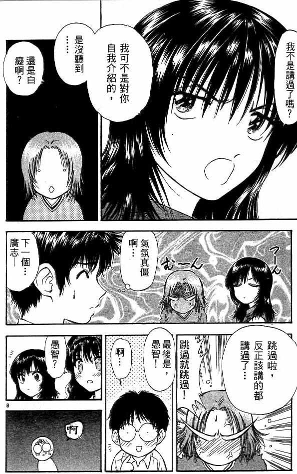 第12卷