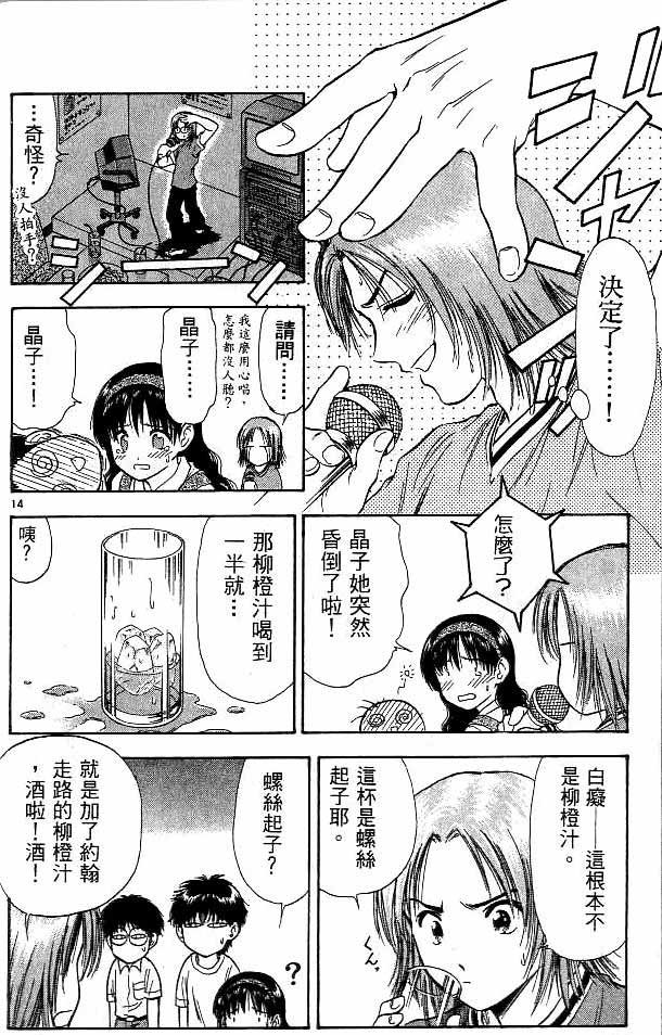 第12卷
