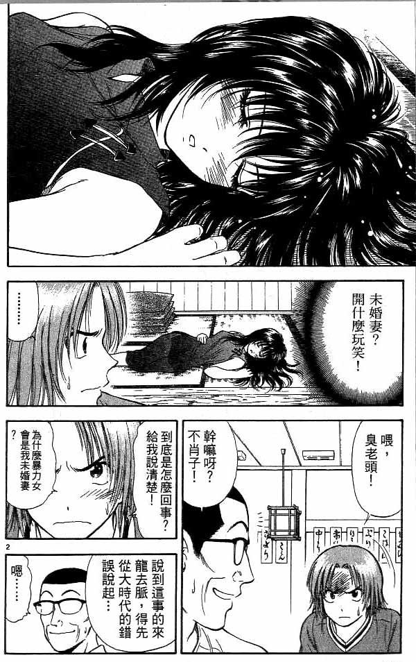 第12卷