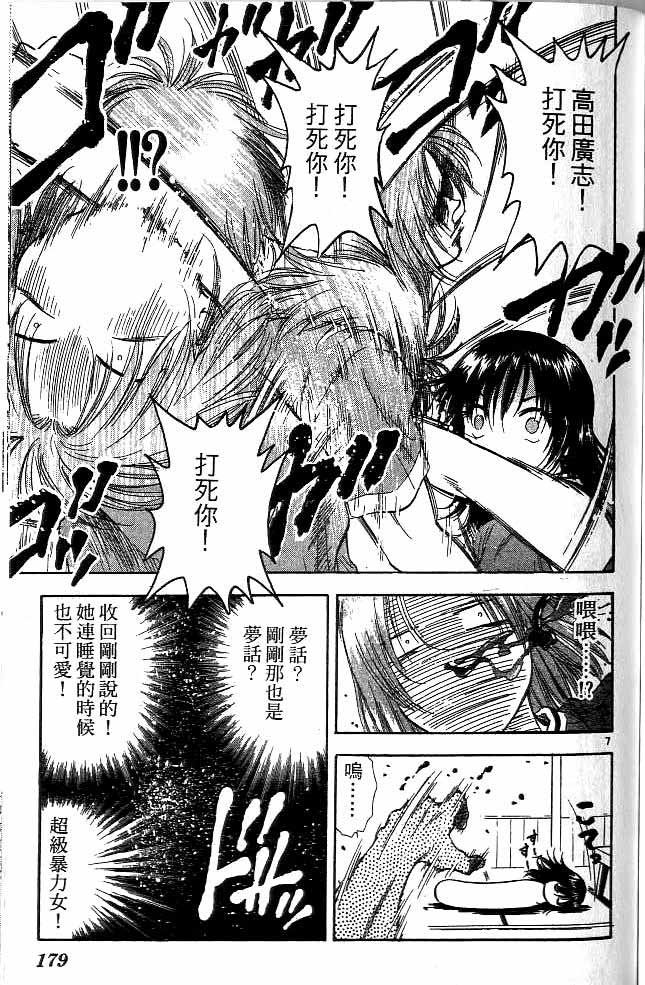 第12卷