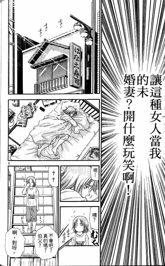 第12卷