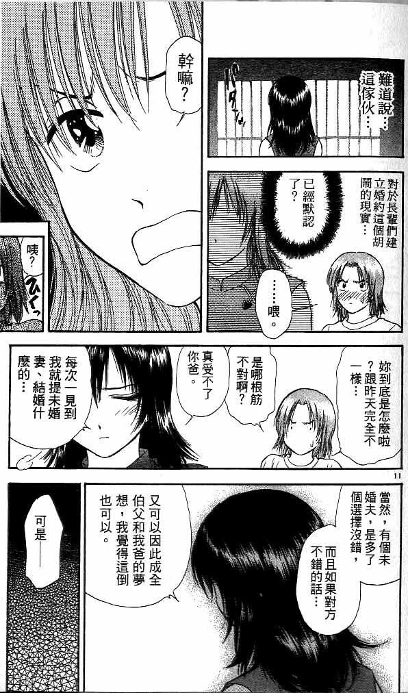 第12卷