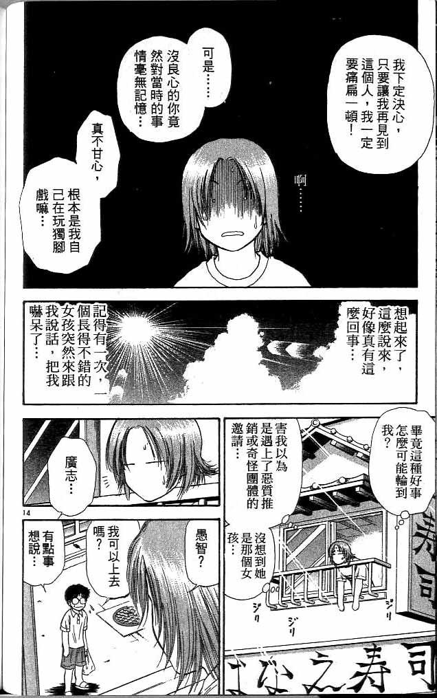 第12卷