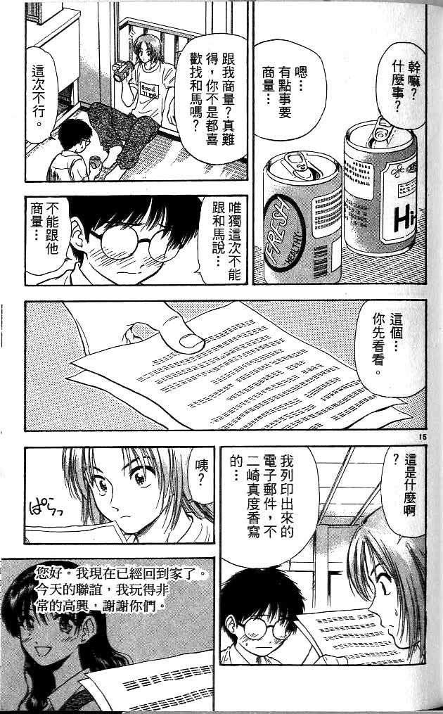 第12卷