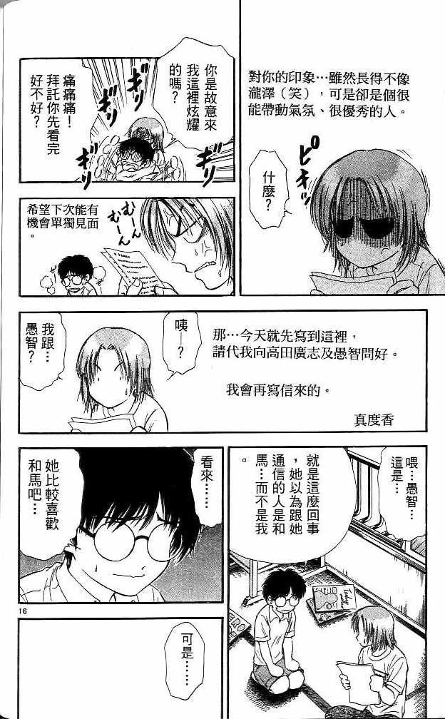 第12卷