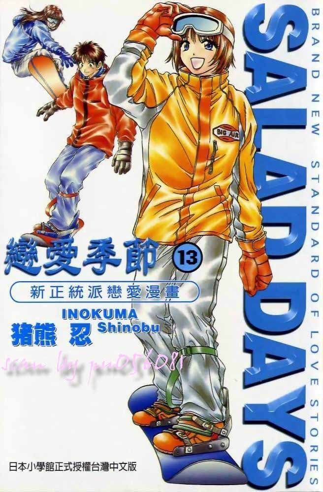 第13卷