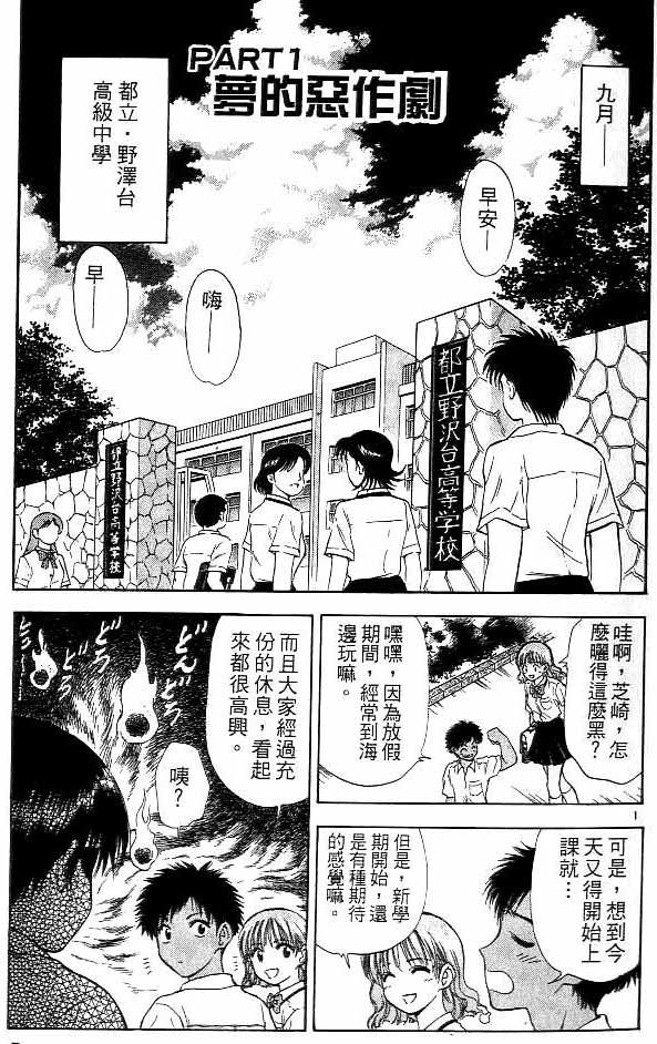 第13卷
