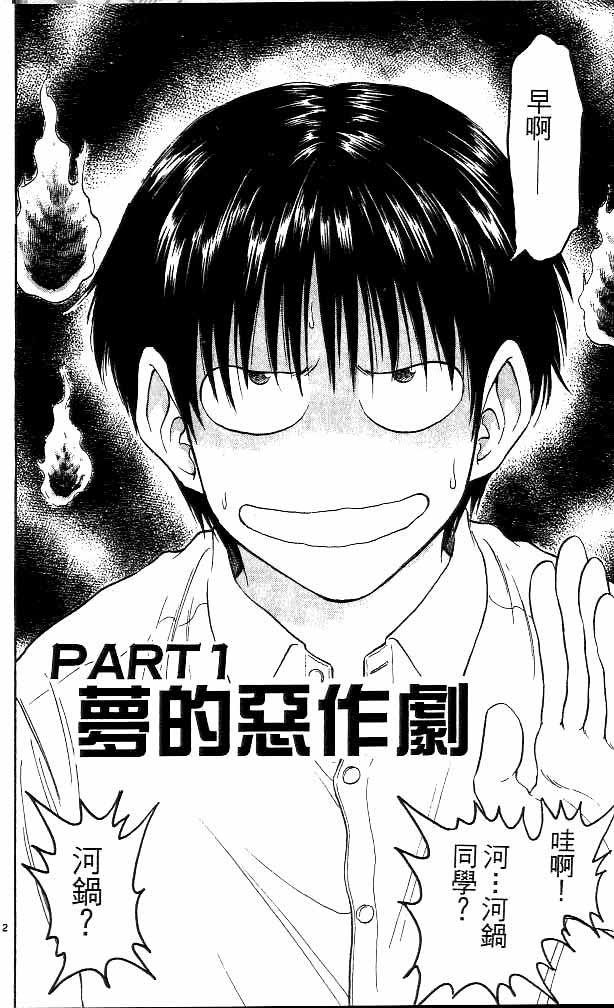 第13卷