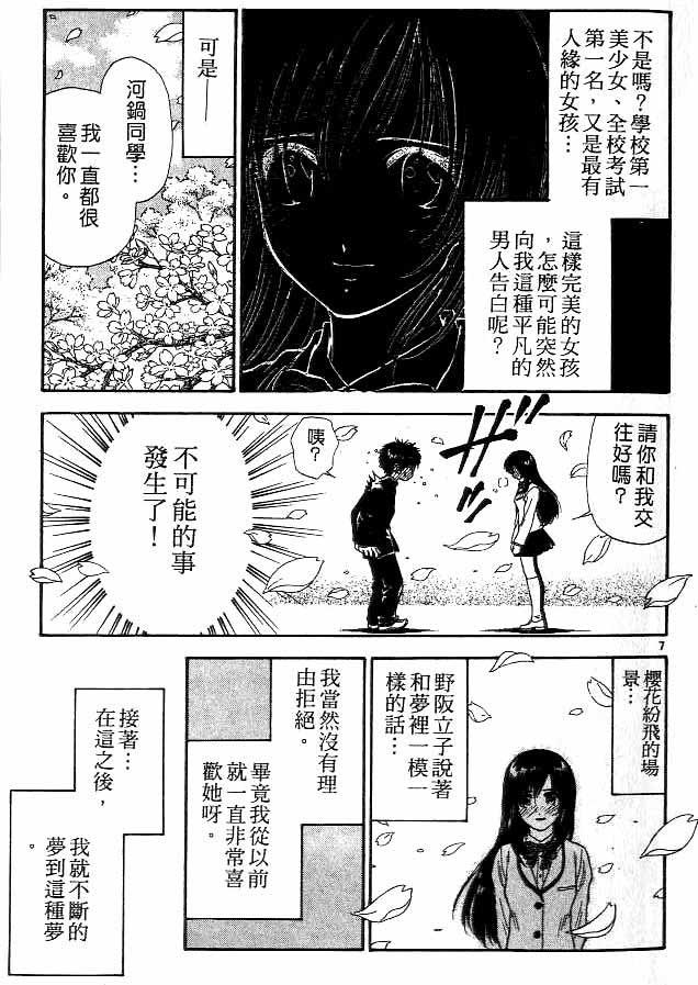 第13卷