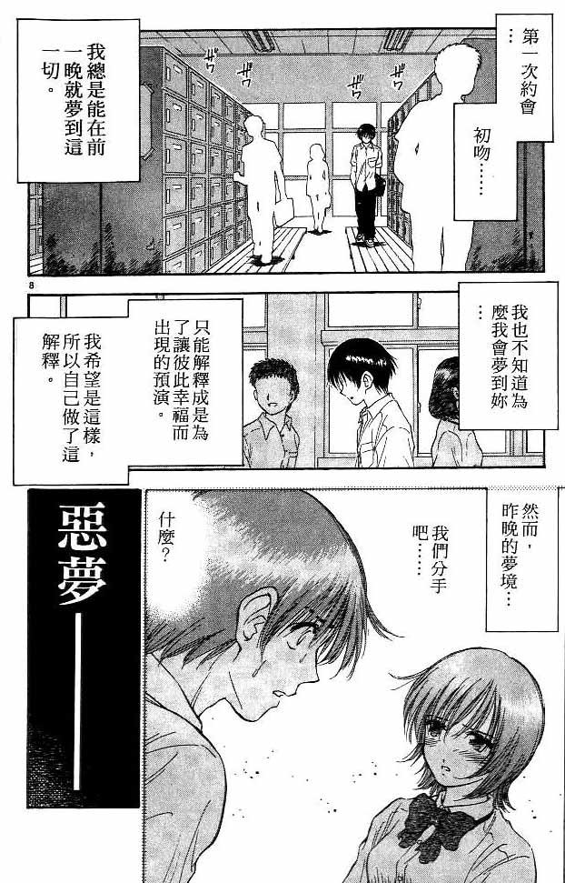 第13卷
