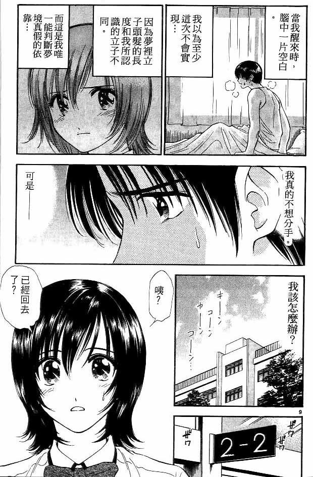 第13卷