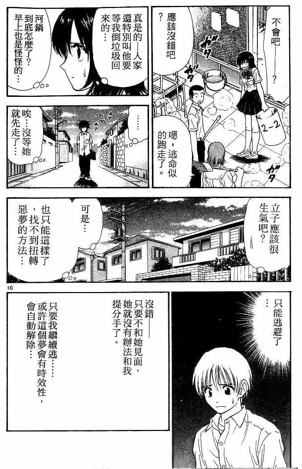 第13卷