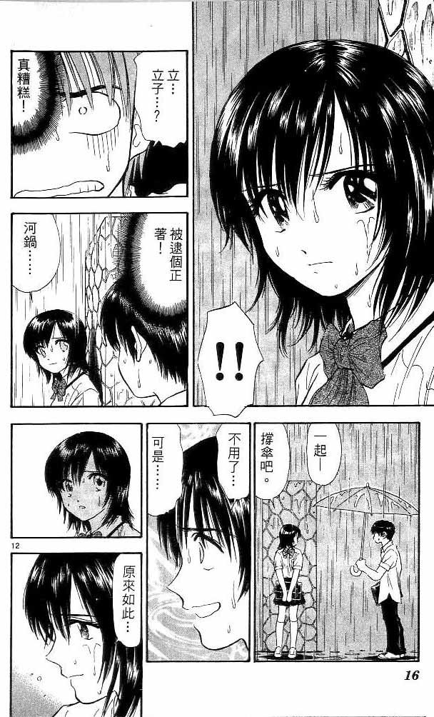第13卷