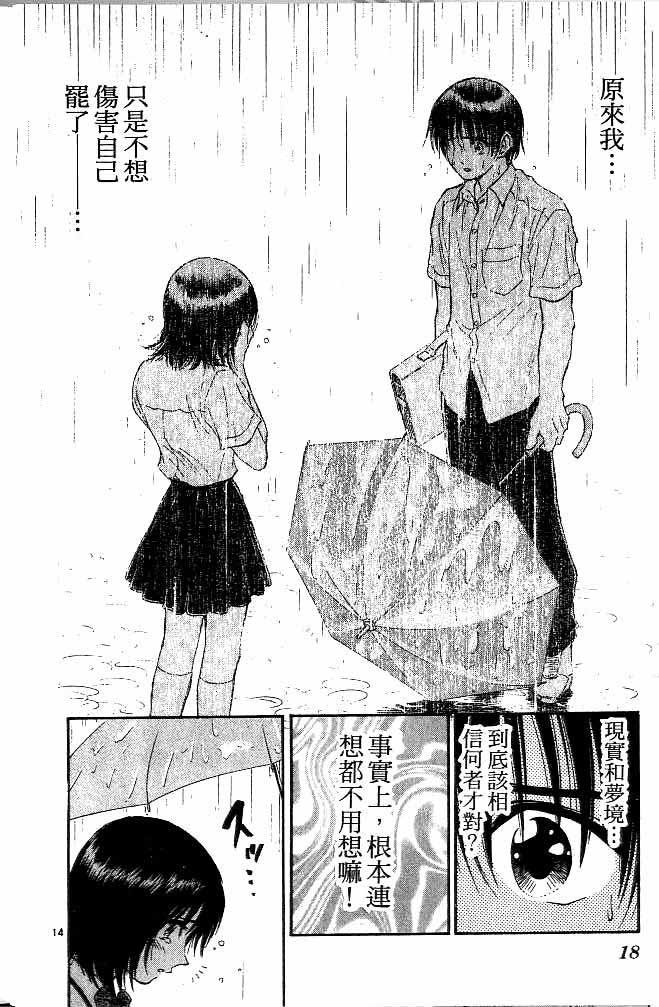 第13卷